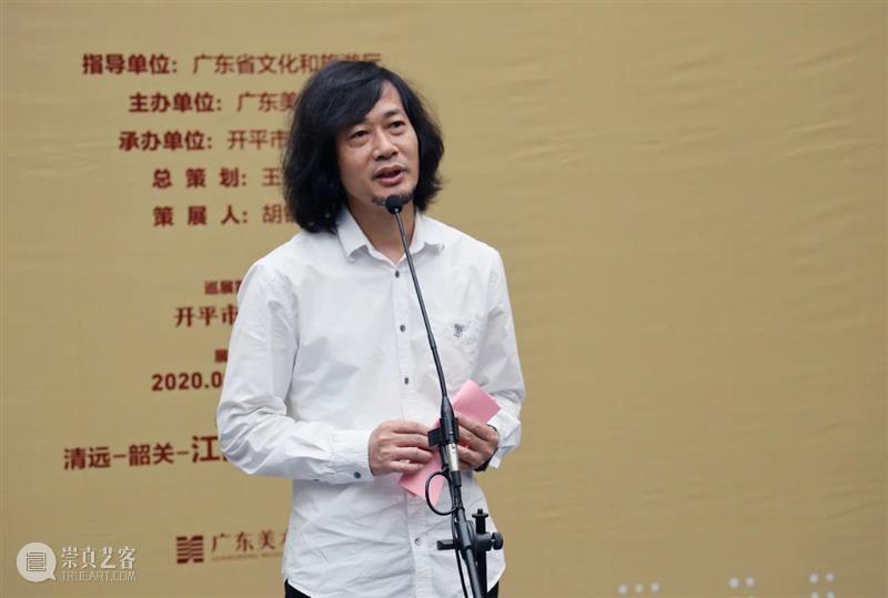 广东美术馆馆长王绍强一行赴开平出席“追梦新时代,奋斗新征程——广东美术馆展览海报巡展”开幕式 开幕式 广东美术馆 新时代 新征程 海报 馆长 王绍强 开平 一行 现场 崇真艺客