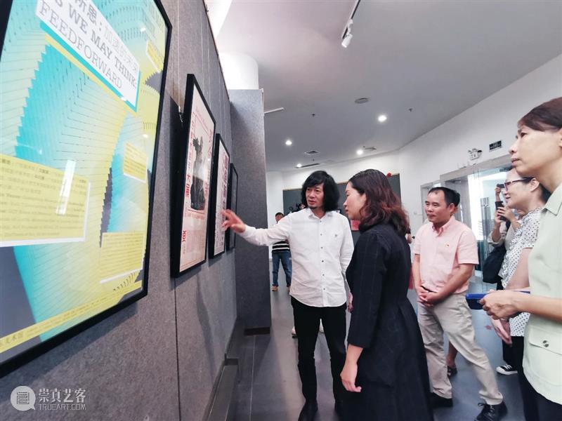 广东美术馆馆长王绍强一行赴开平出席“追梦新时代,奋斗新征程——广东美术馆展览海报巡展”开幕式 开幕式 广东美术馆 新时代 新征程 海报 馆长 王绍强 开平 一行 现场 崇真艺客