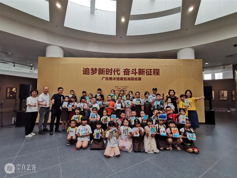 广东美术馆馆长王绍强一行赴开平出席“追梦新时代,奋斗新征程——广东美术馆展览海报巡展”开幕式 开幕式 广东美术馆 新时代 新征程 海报 馆长 王绍强 开平 一行 现场 崇真艺客