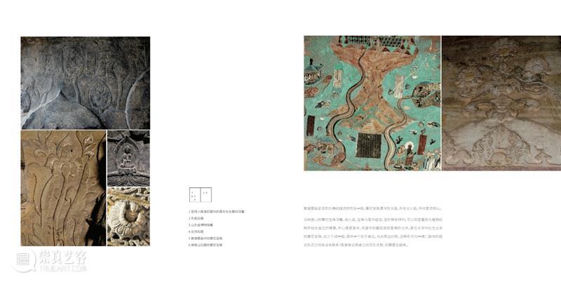 对话：《梵物志》 梵物志 对话 阳新 老师 中国 古代 造像 辨伪 多年来 讲座 崇真艺客