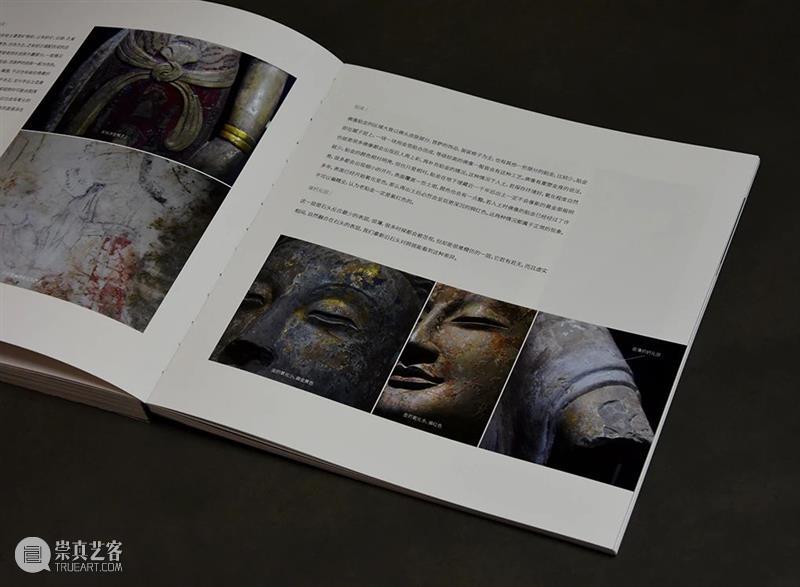对话：《梵物志》 梵物志 对话 阳新 老师 中国 古代 造像 辨伪 多年来 讲座 崇真艺客