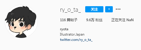 都是大家喜欢的角色，画风可爱花技更厉害！ —— ryota 角色 画风 花技 ryota END 崇真艺客