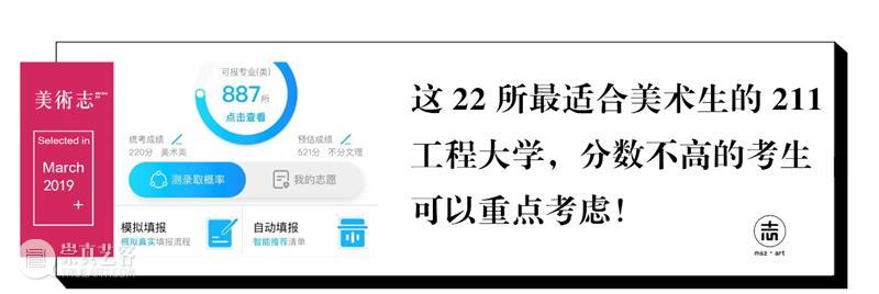都是大家喜欢的角色，画风可爱花技更厉害！ —— ryota 角色 画风 花技 ryota END 崇真艺客