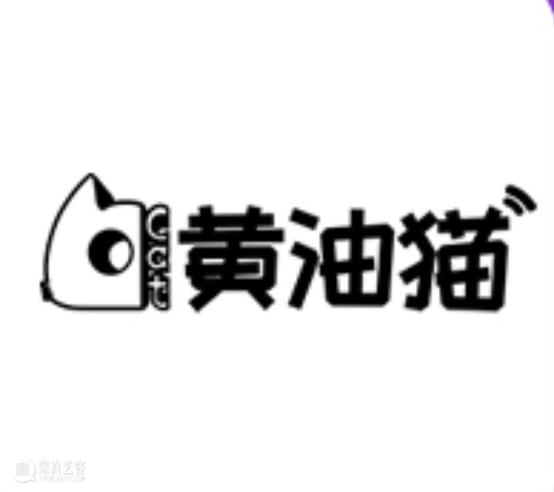 萌物来袭!快来一睹【成都潮玩展】贩售清单 成都 清单 萌物 国家对外文化贸易基地 上海 文化 会场 票务 信息 早鸟价 崇真艺客