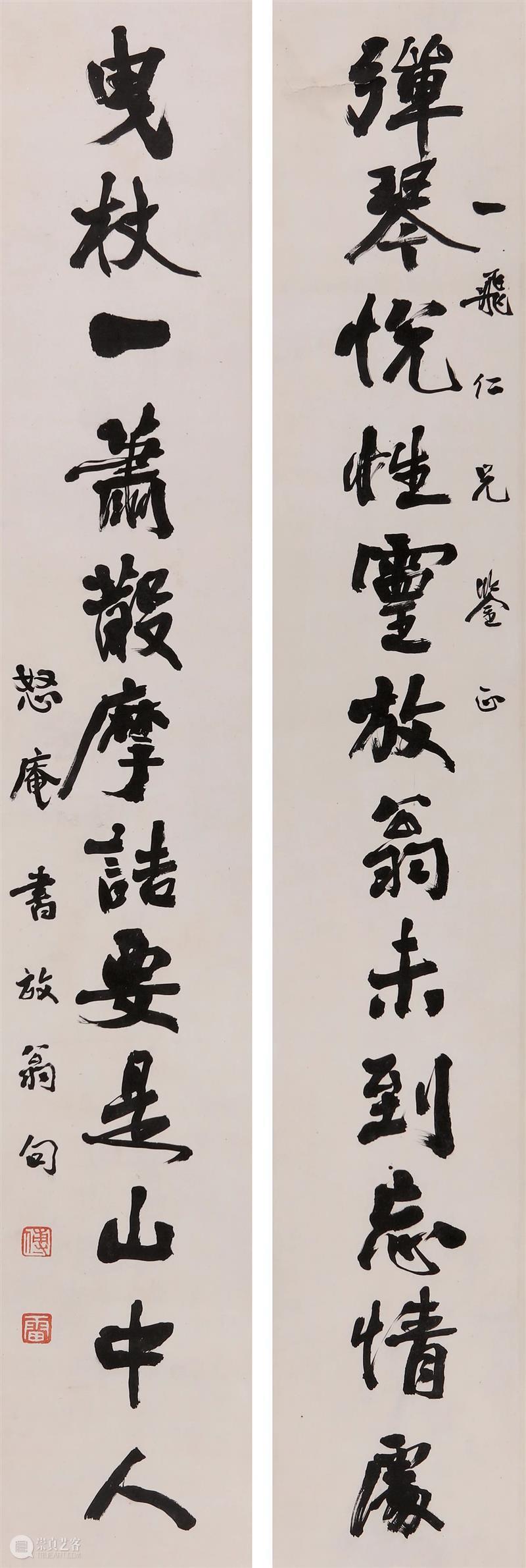 『中贸圣佳25周年春拍』 | 摩诘要是山中人 — 傅雷书赠陆抑非行书十二言联 傅雷 行书 陆抑非 山中 十二言联 拍卖会 Sungari Anniversary Auction 中国 崇真艺客