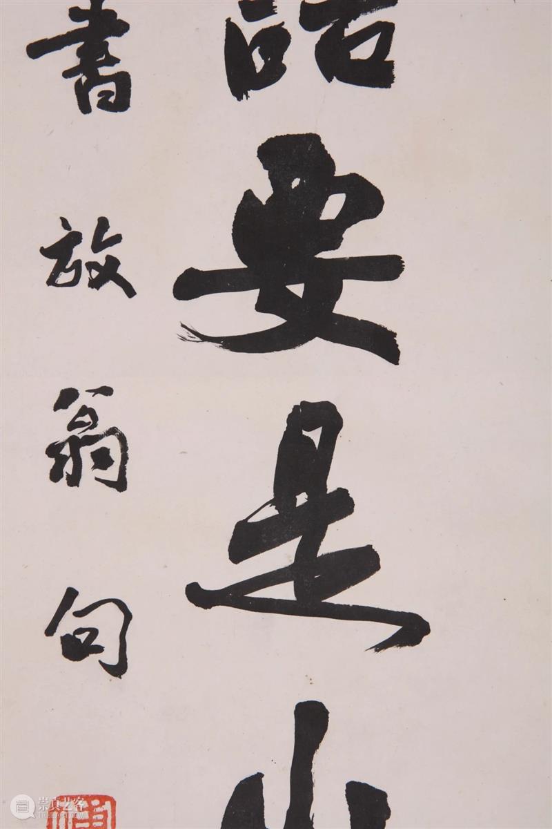 『中贸圣佳25周年春拍』 | 摩诘要是山中人 — 傅雷书赠陆抑非行书十二言联 傅雷 行书 陆抑非 山中 十二言联 拍卖会 Sungari Anniversary Auction 中国 崇真艺客