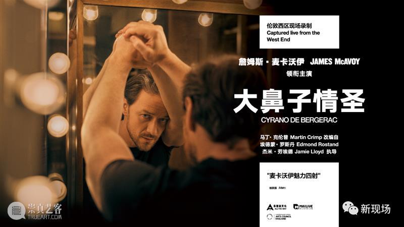狂飙情话！魅力四射！听“一美”rap如此过瘾 情话 rap 詹姆斯·麦卡沃伊 国内 履历 好莱坞 超级英雄电影 X战警 系列 赎罪 崇真艺客