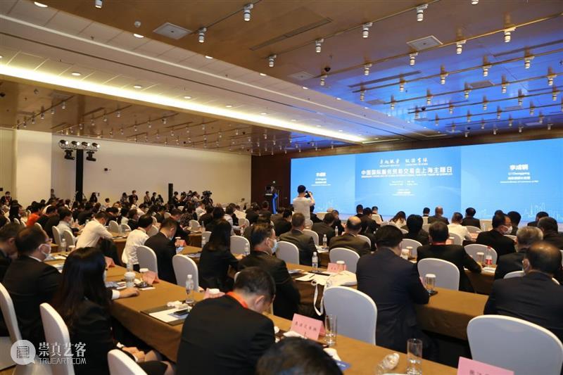 【最新动态】2020服贸会“上海主题日”活动顺利举行，艺术上海参加签约仪式 上海 主题 活动 艺术上海 仪式 动态 2020服贸会 中国国际服务贸易交易会 以下 服贸 崇真艺客