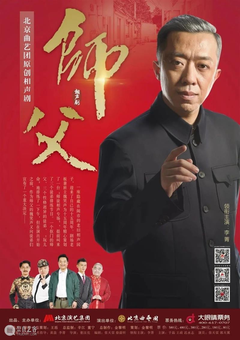 初秋进补，艺术当先 | 一周演出推荐 艺术 初秋 全市 疫情 要求 部门 文件 精神 国家大剧院 前提 崇真艺客
