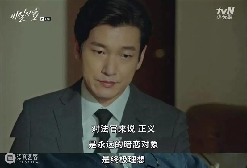 豆瓣9.2,暌违三年的神剧回归,又一次刷新收视记录! 豆瓣 记录 神剧 历史 韩剧 当年 百想艺术大赏 电视类 最佳男主角 剧本 崇真艺客