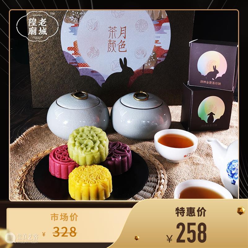 高能预告|这场年度直播到底多“有料”?! 年度 季节 事情 复星 大会 三亚 亚特兰蒂斯 重磅 嘉宾 复星星选直播间复星基金会与复星艺术中心 崇真艺客