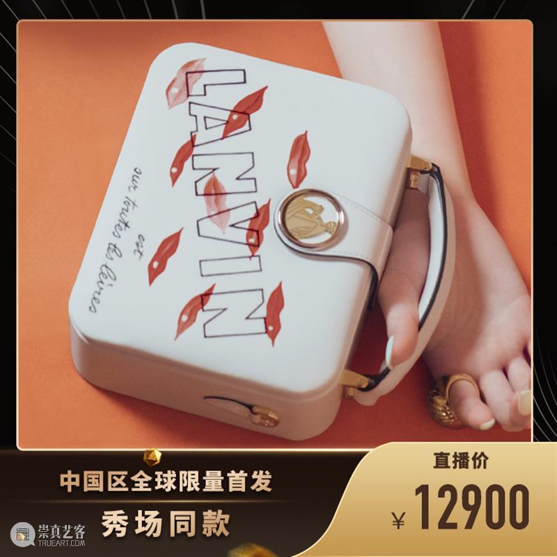 高能预告|这场年度直播到底多“有料”?! 年度 季节 事情 复星 大会 三亚 亚特兰蒂斯 重磅 嘉宾 复星星选直播间复星基金会与复星艺术中心 崇真艺客