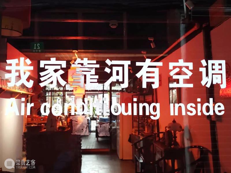 离线·毛君 | 先建立对自然的敬畏心 毛君 离线 敬畏心 自然 危机 艺术家 系列 艺术 丽都 咖啡厅 崇真艺客