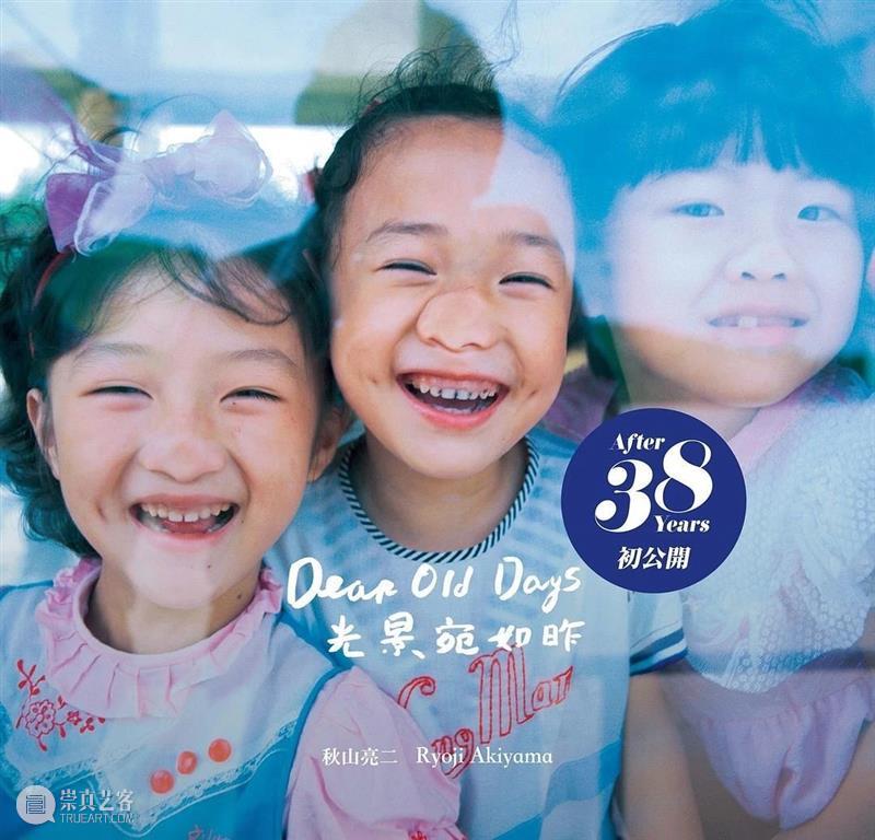 【内含福利】下个周末两场市集!安排! 市集 福利 安排 大雨 北京 阳光正好 微风 时节 三影堂 两位 崇真艺客
