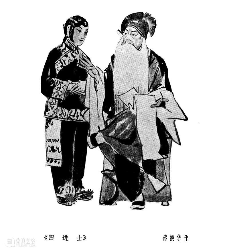 “星爷”扮演的“律政精英”，源自这台京剧古代版“人民的名义” 星爷 京剧 古代版 人民 名义 律政精英 香港 年度 影片 周星驰 崇真艺客