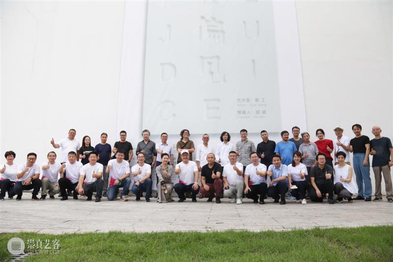 开幕回顾 | 郭工“偏见” / 刘国强“参照物” 郭工 偏见 刘国强 参照物 华侨城盒子美术馆 主展览 驻地 工作坊 胡斌 艺术家 崇真艺客