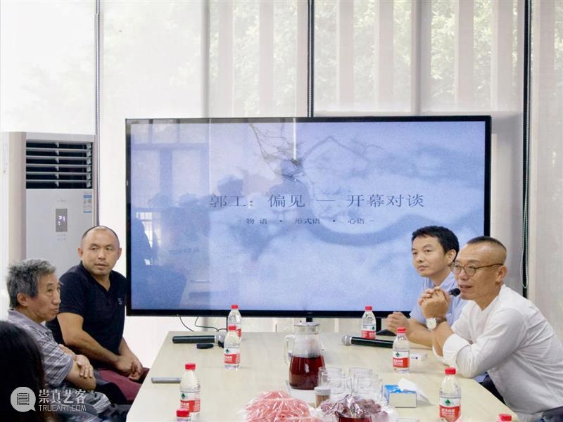 开幕回顾 | 郭工“偏见” / 刘国强“参照物” 郭工 偏见 刘国强 参照物 华侨城盒子美术馆 主展览 驻地 工作坊 胡斌 艺术家 崇真艺客