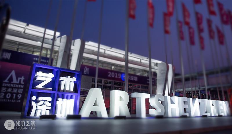 艺术深圳 2020| 当代唐人艺术中心展位 A01 艺术 深圳 展位 当代唐人艺术中心 Art Shenzhen BoothA 蔡磊 陈丹青 陈彧凡 崇真艺客