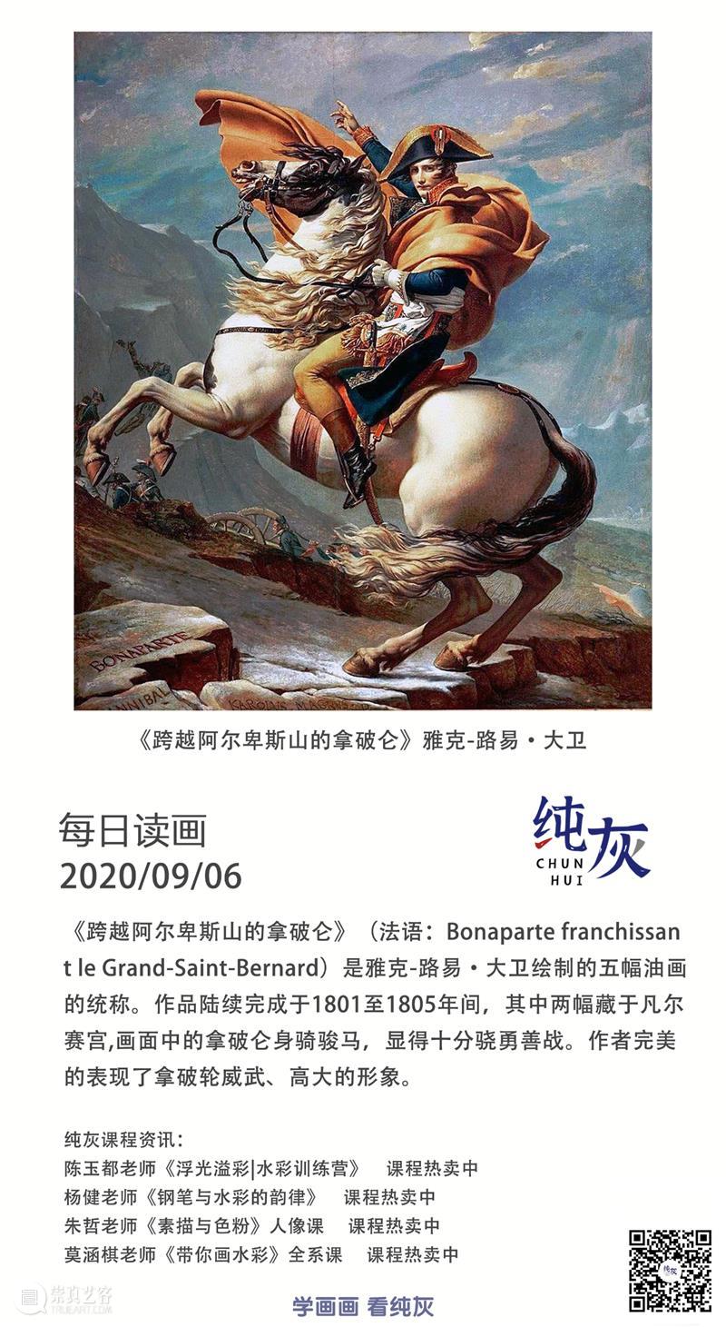 那些年《美国周刊》的封面人物 美国周刊 那些年 封面人物 Clive 澳大利亚 美国 魔术师 插画家 封面 系列 崇真艺客