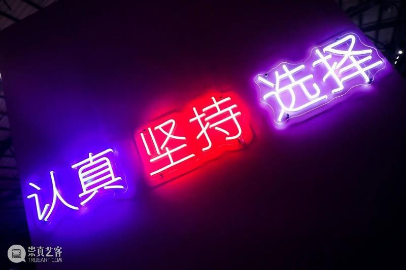 [ OCAT深圳馆 | 开幕回顾 ]南方不是一座孤岛 南方 孤岛 深圳馆 OCAT 展览 项目 樊林和 方立华 团队 助理 崇真艺客