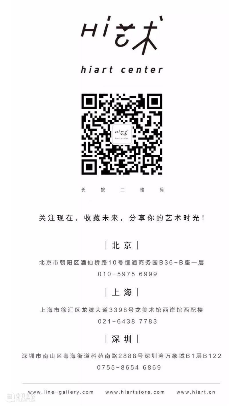 图集｜巴洛克的蓝丝绒 巴洛克 蓝丝绒 图集 董鹤 个展 展期 时间 电话 地址 北京市朝阳区 崇真艺客