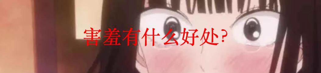 标签的毒害:内向与外向的粗暴二分 标签 内向 当下 社会 语境 作用 阵营 问题 现象 一个答案 崇真艺客