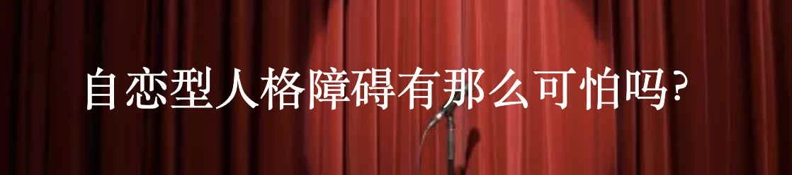 标签的毒害:内向与外向的粗暴二分 标签 内向 当下 社会 语境 作用 阵营 问题 现象 一个答案 崇真艺客