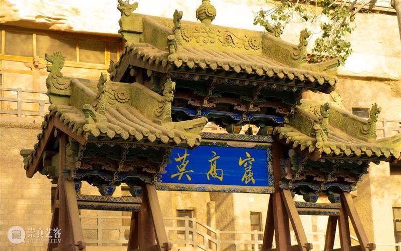 艺闻丨敦煌，一个正在消亡的地方…… 地方 敦煌 艺闻丨 上方 右上 本文 背包 vip ilvxing 莫高窟 崇真艺客