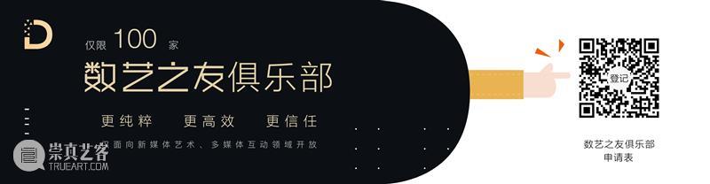 建筑投影|一场伟大爱国音乐会 音乐会 建筑 图文 视频 素材 vimeo 字幕 出处 文中 马玛 崇真艺客