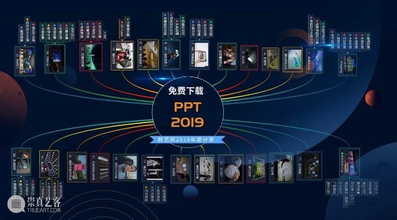建筑投影|一场伟大爱国音乐会 音乐会 建筑 图文 视频 素材 vimeo 字幕 出处 文中 马玛 崇真艺客