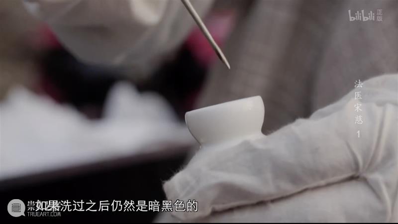 《法医宋慈》：看这部纪录片，需要胆量 纪录片 法医宋慈 胆量 电视剧 豆瓣 But 小编 悬疑 剧集 世界 崇真艺客