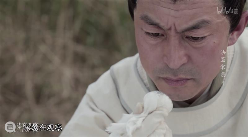 《法医宋慈》：看这部纪录片，需要胆量 纪录片 法医宋慈 胆量 电视剧 豆瓣 But 小编 悬疑 剧集 世界 崇真艺客