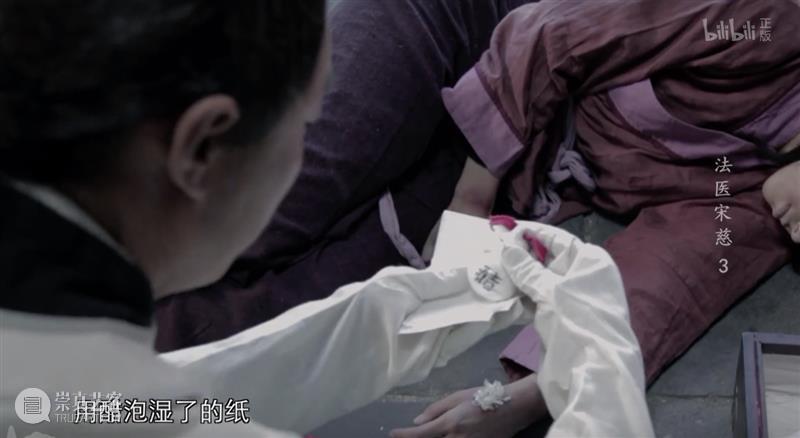 《法医宋慈》：看这部纪录片，需要胆量 纪录片 法医宋慈 胆量 电视剧 豆瓣 But 小编 悬疑 剧集 世界 崇真艺客