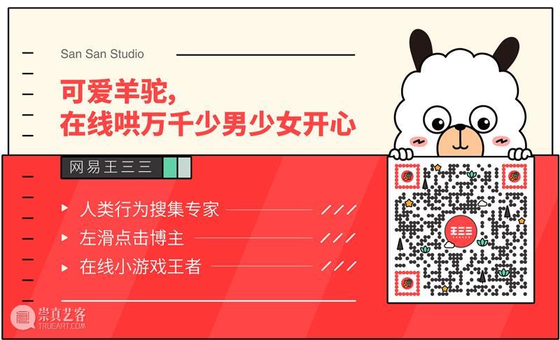2020我删除无数个公众号，只留下了这7个 公众 想象力 生活 时候 手机 下面 公号 深度 高品质 内容 崇真艺客