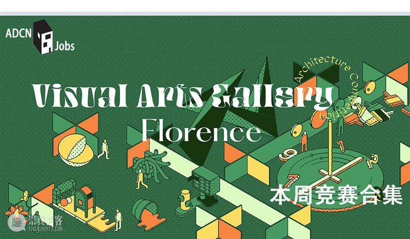 宿州城市规划展示馆 / 欧博设计 视频资讯 ADCNews 欧博 宿州 城市 规划展示馆 方方 周期 展示馆 观赏石 灵璧石 灵感 崇真艺客