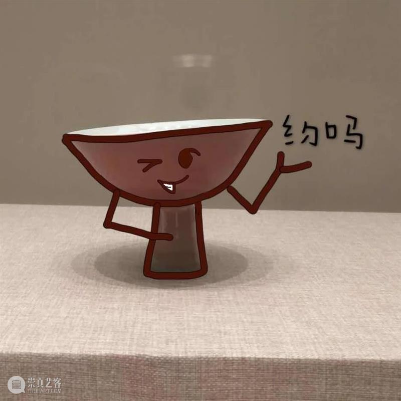 云征集 | 清华艺博微表情征集活动作品精选(3) 清华 活动 作品 艺博微 表情 艺博 微表情 表情包 部分 入围者 崇真艺客
