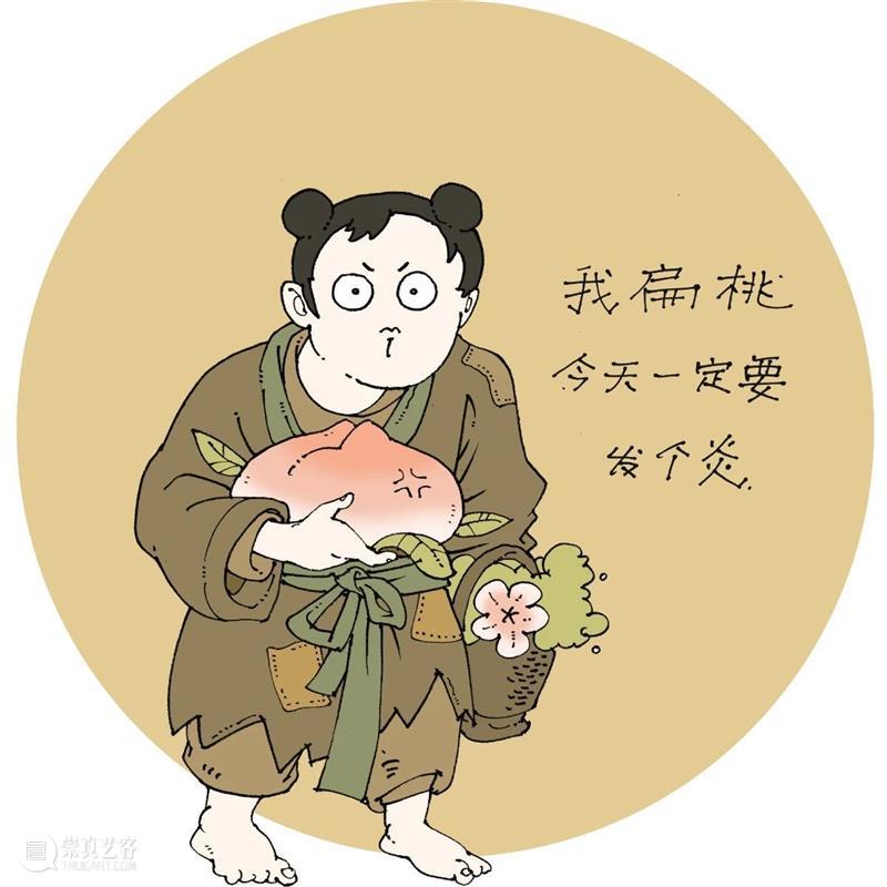 云征集 | 清华艺博微表情征集活动作品精选(3) 清华 活动 作品 艺博微 表情 艺博 微表情 表情包 部分 入围者 崇真艺客