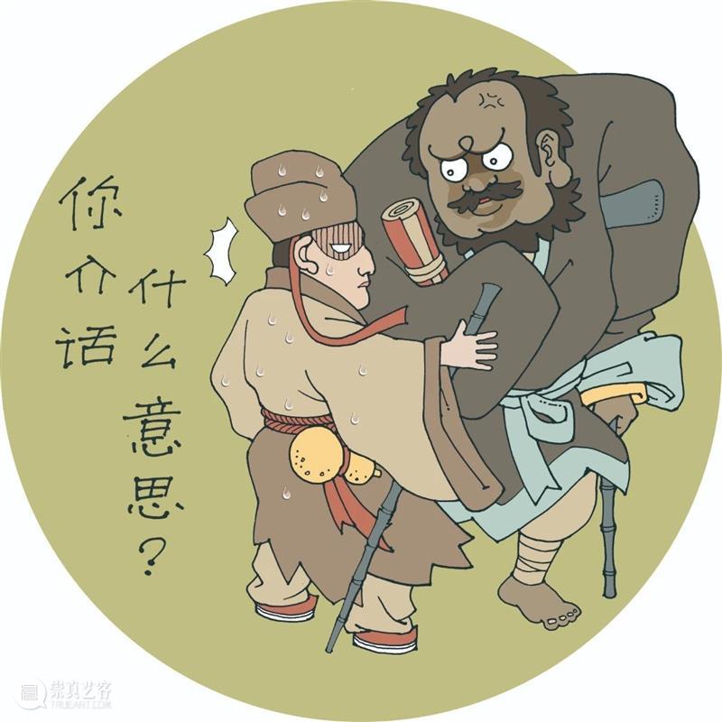 云征集 | 清华艺博微表情征集活动作品精选(3) 清华 活动 作品 艺博微 表情 艺博 微表情 表情包 部分 入围者 崇真艺客