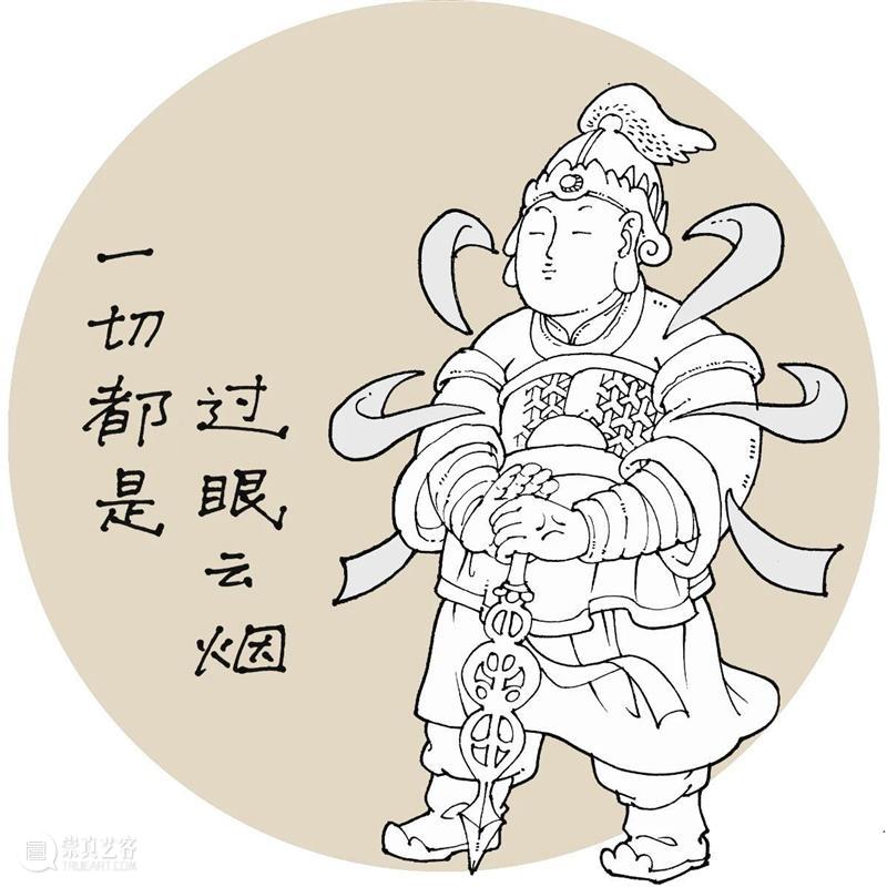 云征集 | 清华艺博微表情征集活动作品精选(3) 清华 活动 作品 艺博微 表情 艺博 微表情 表情包 部分 入围者 崇真艺客