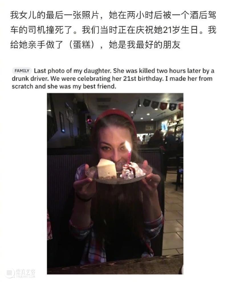 家人生前最后一张照片？永远要珍惜眼前人啊！ 家人 生前 最后一张照片 眼前人 文章 公众 不正常人类研究中心 hahahabzc 香蕉 艺术 崇真艺客