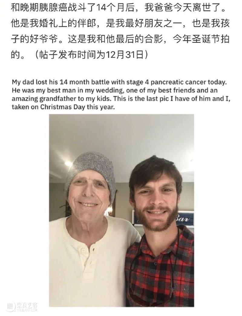 家人生前最后一张照片？永远要珍惜眼前人啊！ 家人 生前 最后一张照片 眼前人 文章 公众 不正常人类研究中心 hahahabzc 香蕉 艺术 崇真艺客