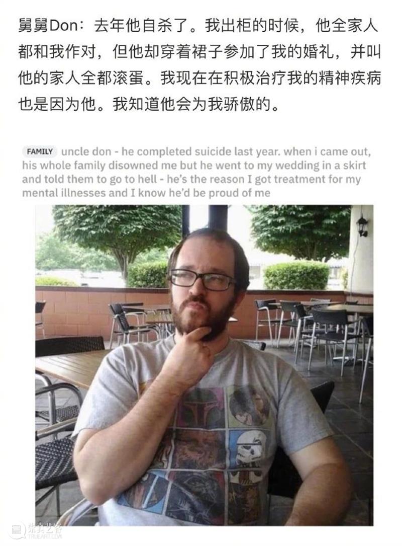 家人生前最后一张照片？永远要珍惜眼前人啊！ 家人 生前 最后一张照片 眼前人 文章 公众 不正常人类研究中心 hahahabzc 香蕉 艺术 崇真艺客