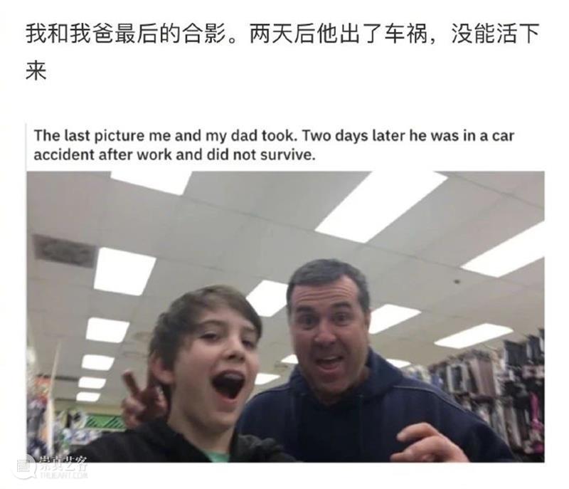 家人生前最后一张照片？永远要珍惜眼前人啊！ 家人 生前 最后一张照片 眼前人 文章 公众 不正常人类研究中心 hahahabzc 香蕉 艺术 崇真艺客
