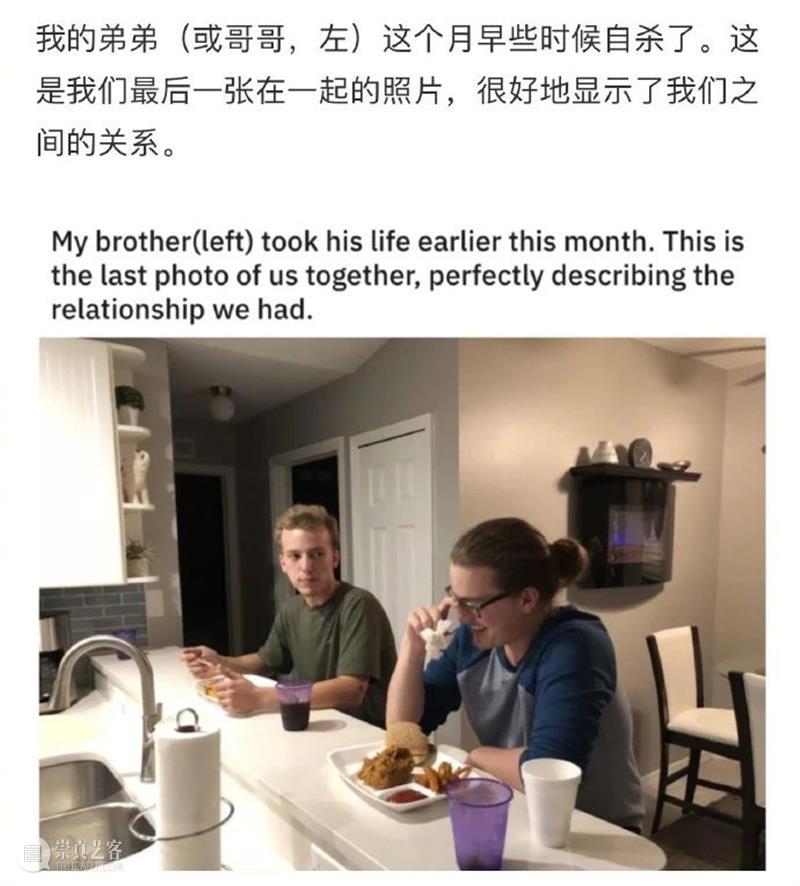 家人生前最后一张照片？永远要珍惜眼前人啊！ 家人 生前 最后一张照片 眼前人 文章 公众 不正常人类研究中心 hahahabzc 香蕉 艺术 崇真艺客