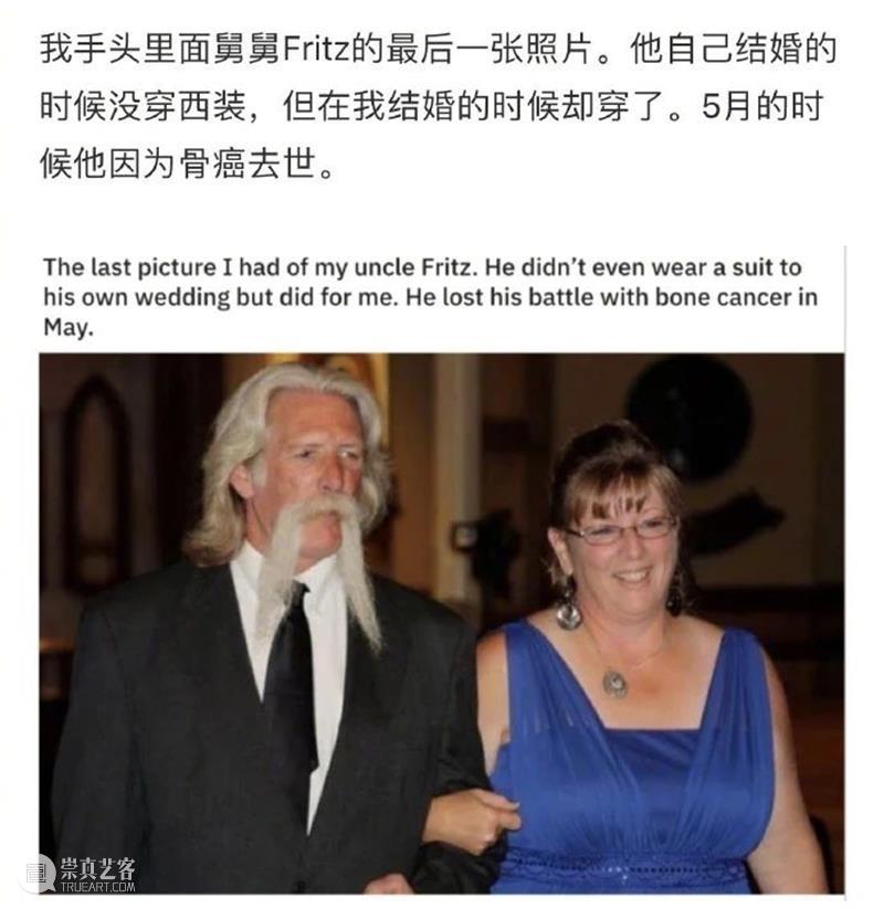 家人生前最后一张照片？永远要珍惜眼前人啊！ 家人 生前 最后一张照片 眼前人 文章 公众 不正常人类研究中心 hahahabzc 香蕉 艺术 崇真艺客