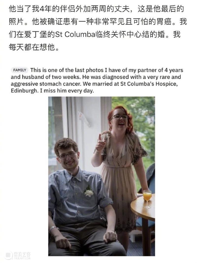家人生前最后一张照片？永远要珍惜眼前人啊！ 家人 生前 最后一张照片 眼前人 文章 公众 不正常人类研究中心 hahahabzc 香蕉 艺术 崇真艺客