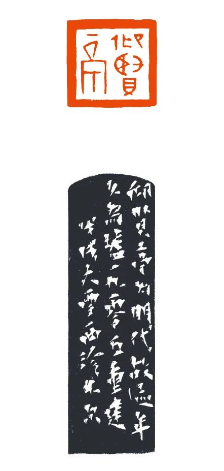 【爱社如家】“上孤山”——西泠印社江苏籍社员四人作品欣赏（三） 西泠印社 社员 爱社 如家 作品 江苏 孤山 编者按 文物 其中 崇真艺客
