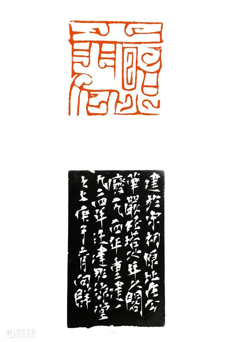 【爱社如家】“上孤山”——西泠印社江苏籍社员四人作品欣赏（三） 西泠印社 社员 爱社 如家 作品 江苏 孤山 编者按 文物 其中 崇真艺客