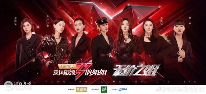 《乘风破浪》终局：船到桥头果然沉 乘风破浪 终局 桥头 上方 影院 页面 右上 星标 本文 南方人物周刊 崇真艺客