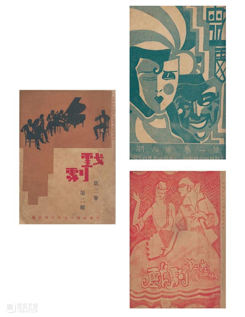 “南欧北梅”，“北梅”享誉世界，“南欧”何往？|《欧阳予倩戏剧期刊选及研究》 欧阳予倩 戏剧 南欧 期刊 世界 何往 先生 中国 话剧 功臣 崇真艺客